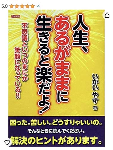 書籍